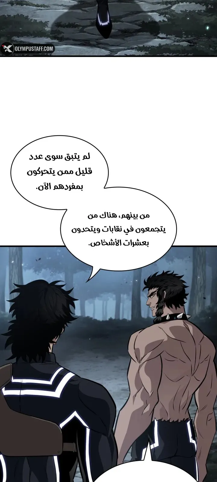 الصفحة 60 من 92