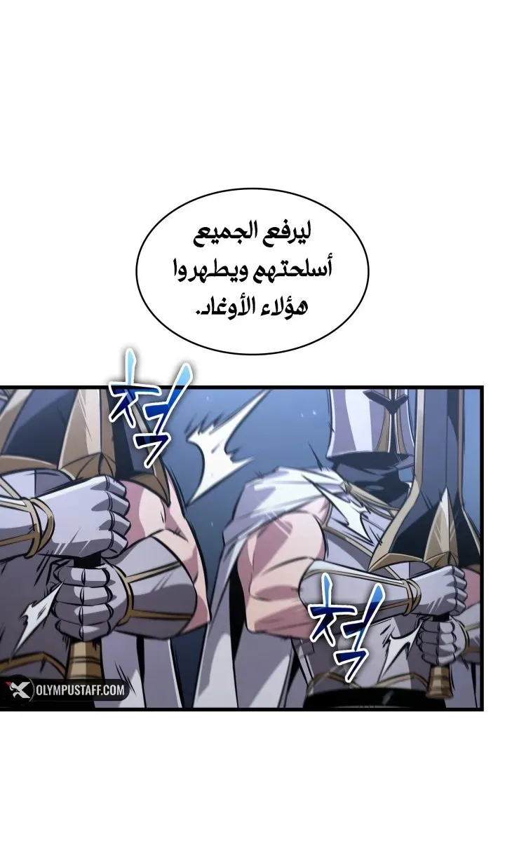 الصفحة 16 من 92