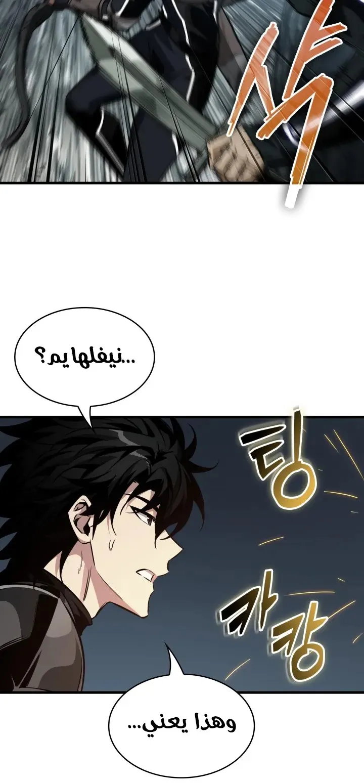 الصفحة 82 من 92