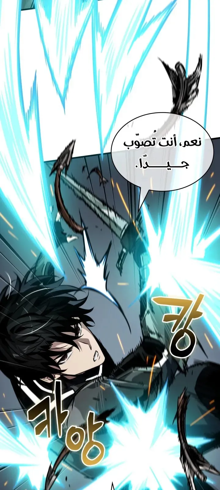 الصفحة 79 من 92