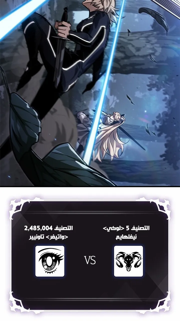 الصفحة 87 من 92