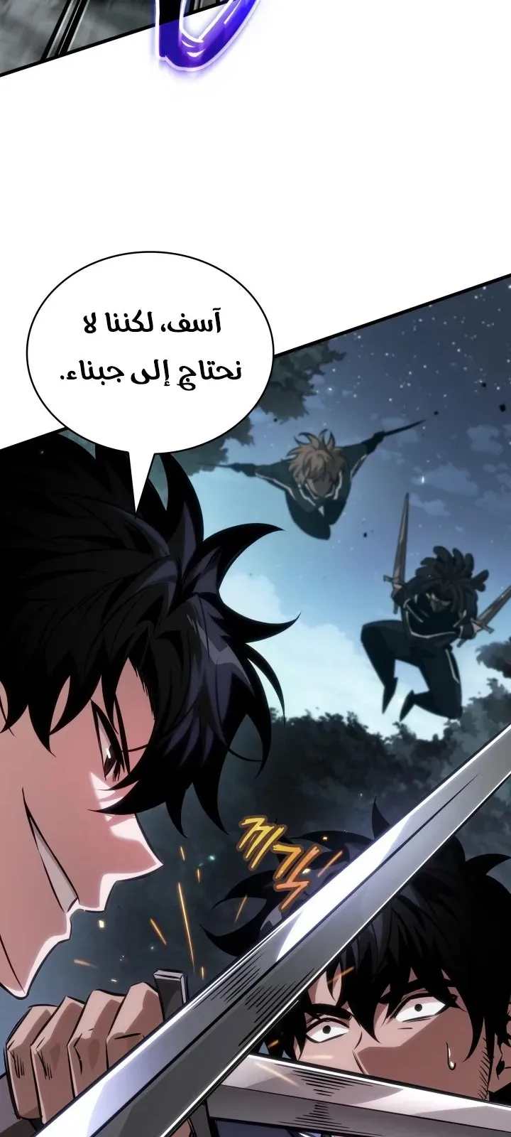 الصفحة 75 من 92