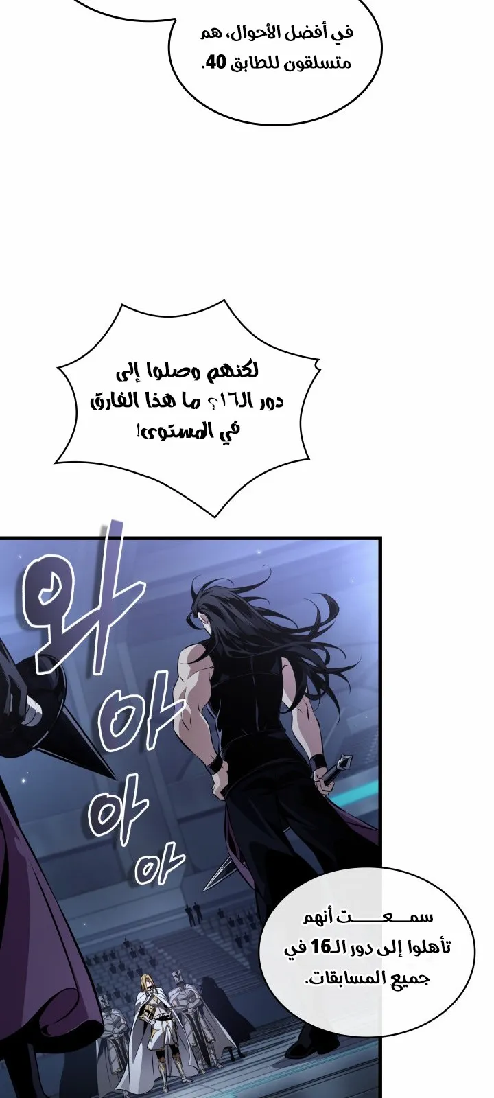 الصفحة 7 من 92
