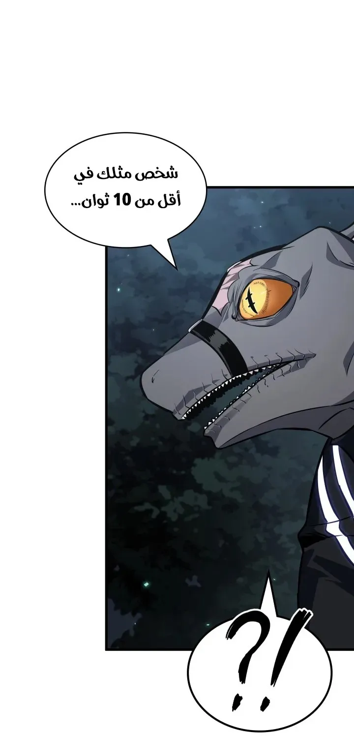 الصفحة 49 من 92