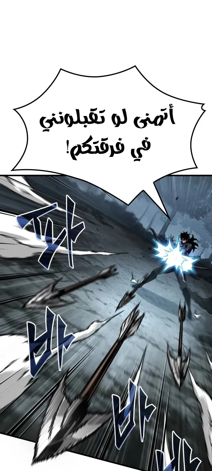 الصفحة 69 من 92