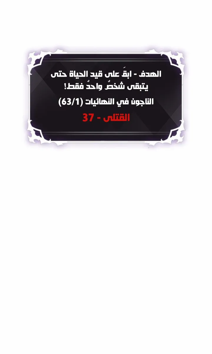 الصفحة 89 من 92