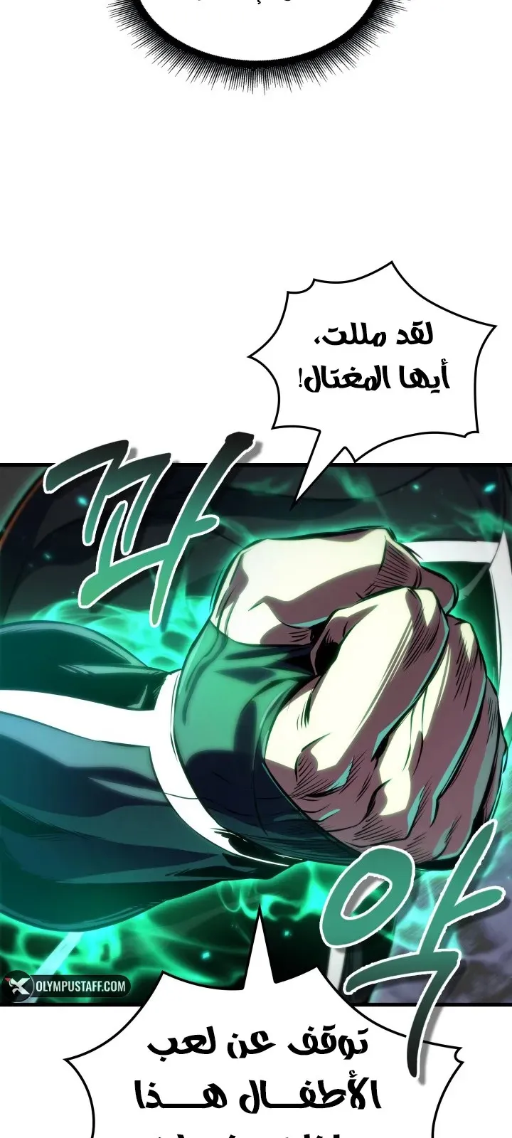 الصفحة 24 من 92