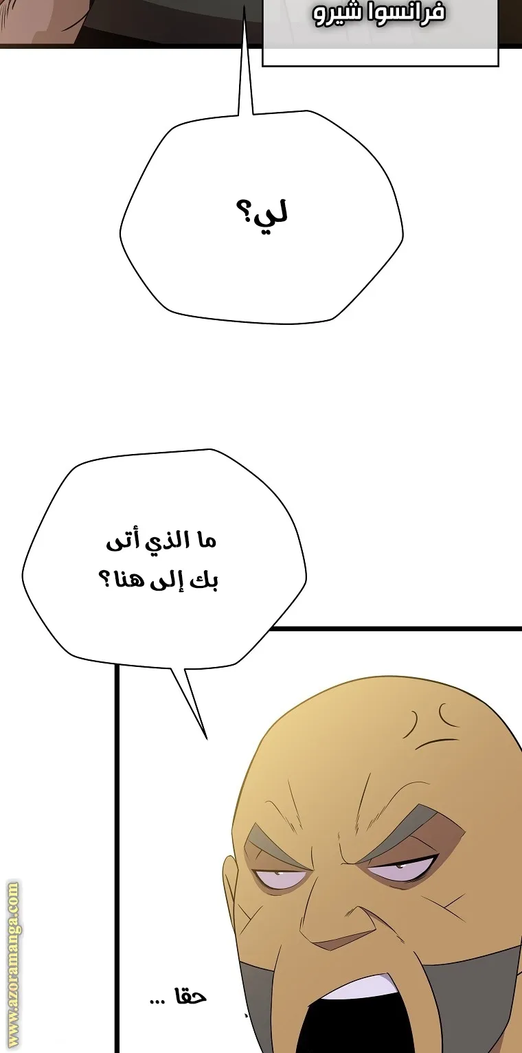 الصفحة 2 من 66