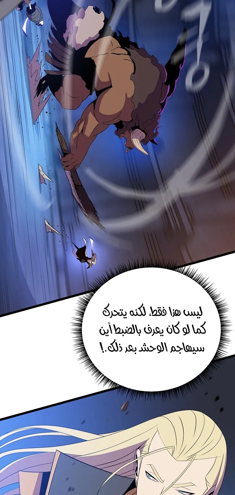 الصفحة 19 من 66