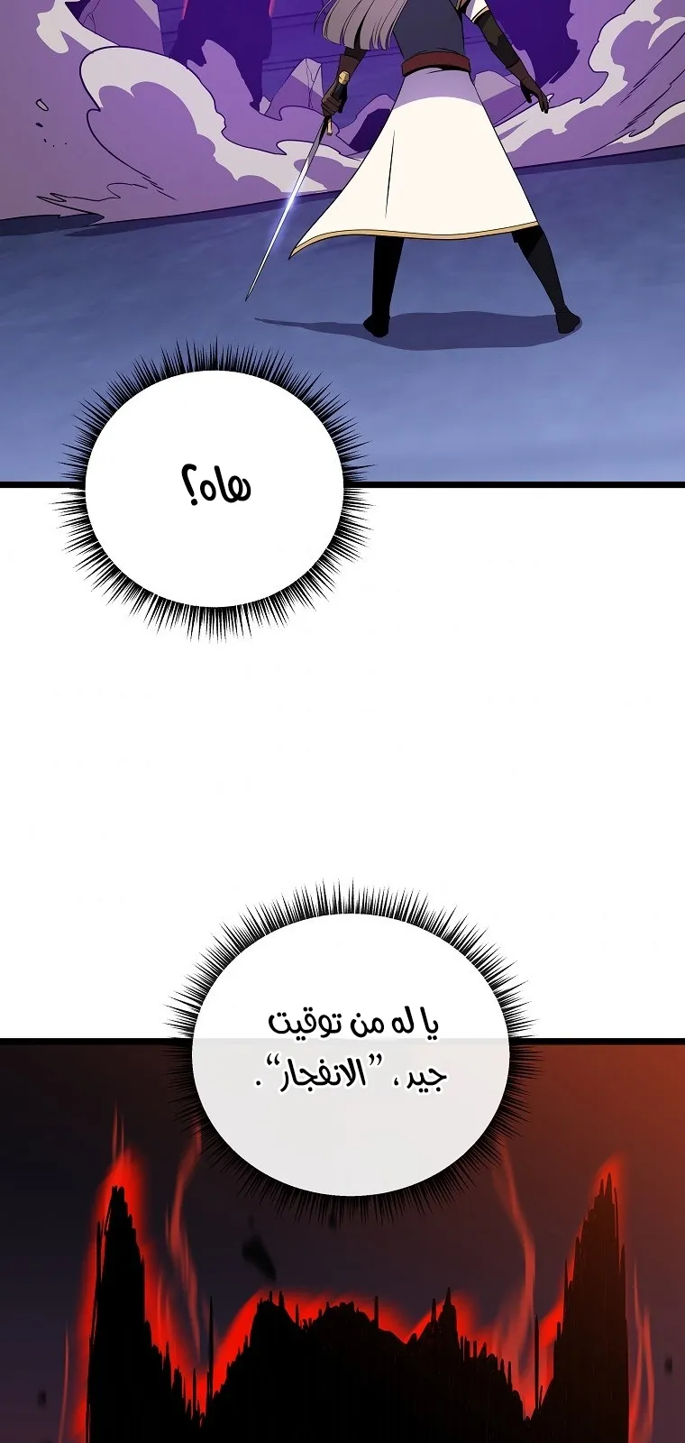 الصفحة 43 من 66