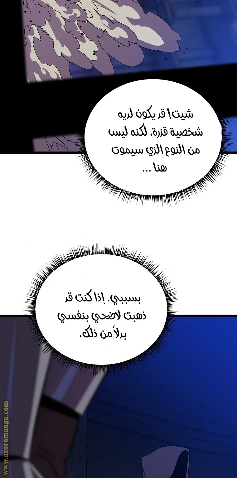 الصفحة 28 من 66