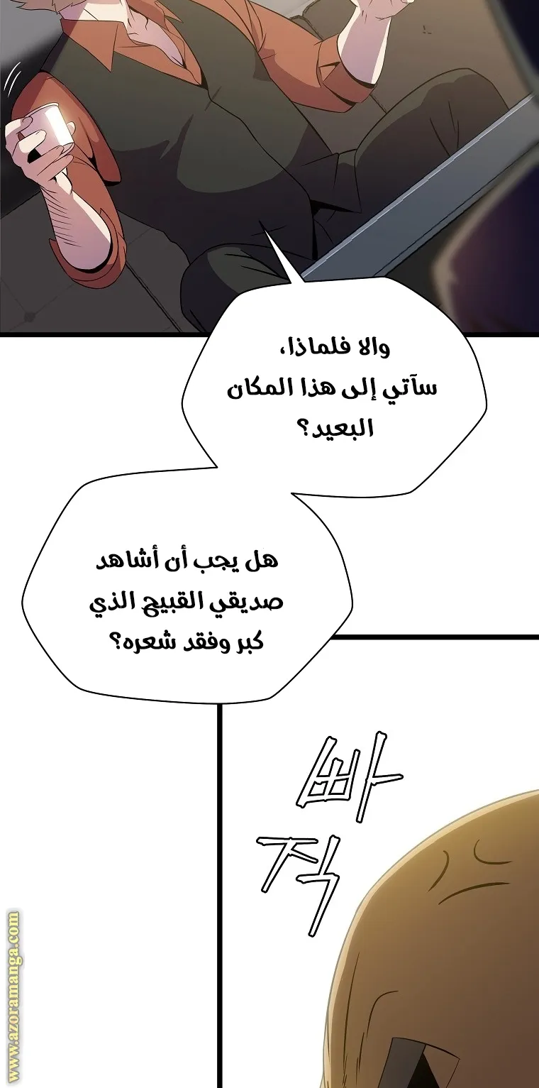 الصفحة 4 من 66