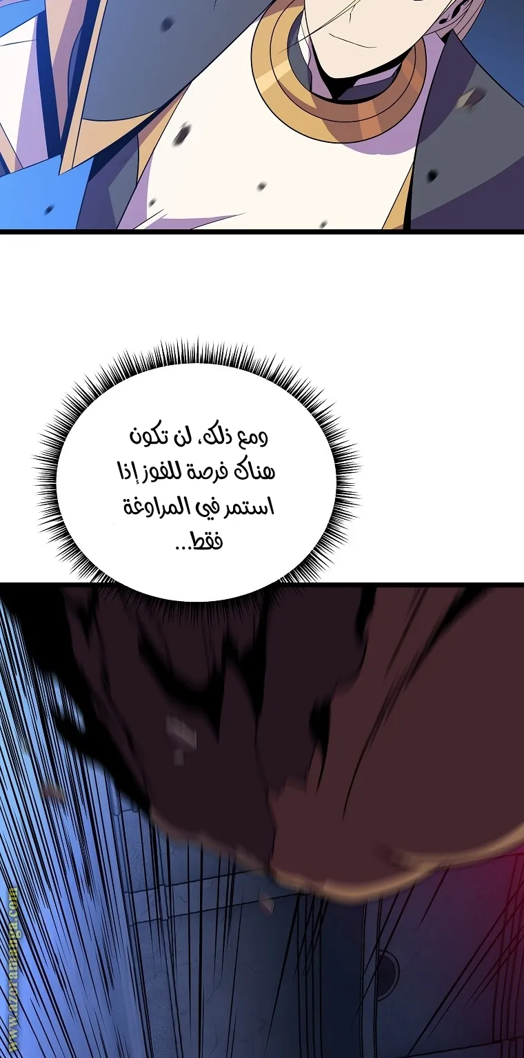 الصفحة 20 من 66