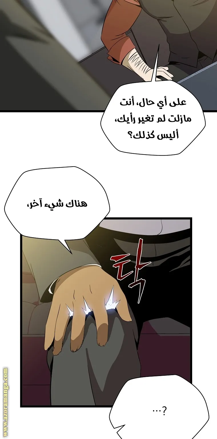 الصفحة 12 من 66