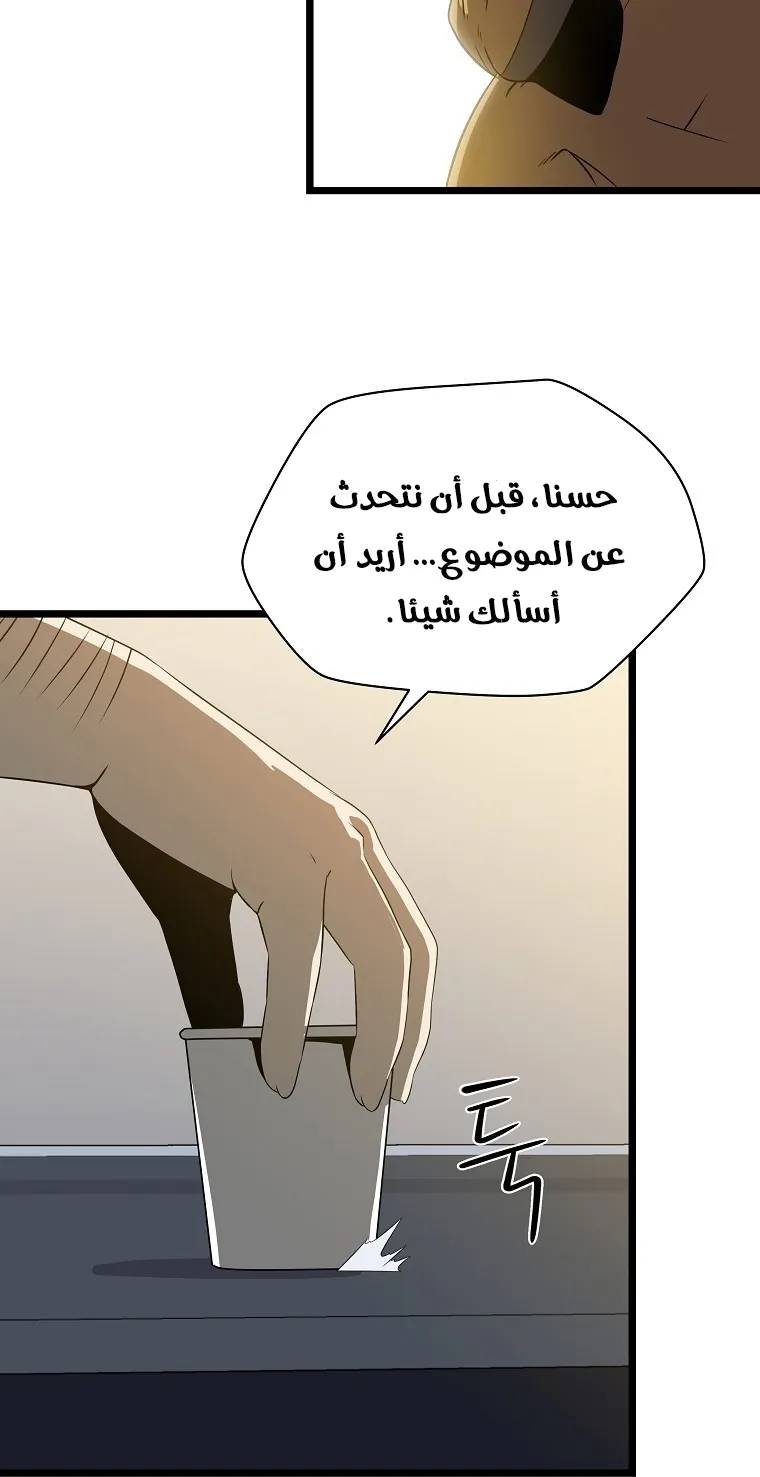 الصفحة 5 من 66