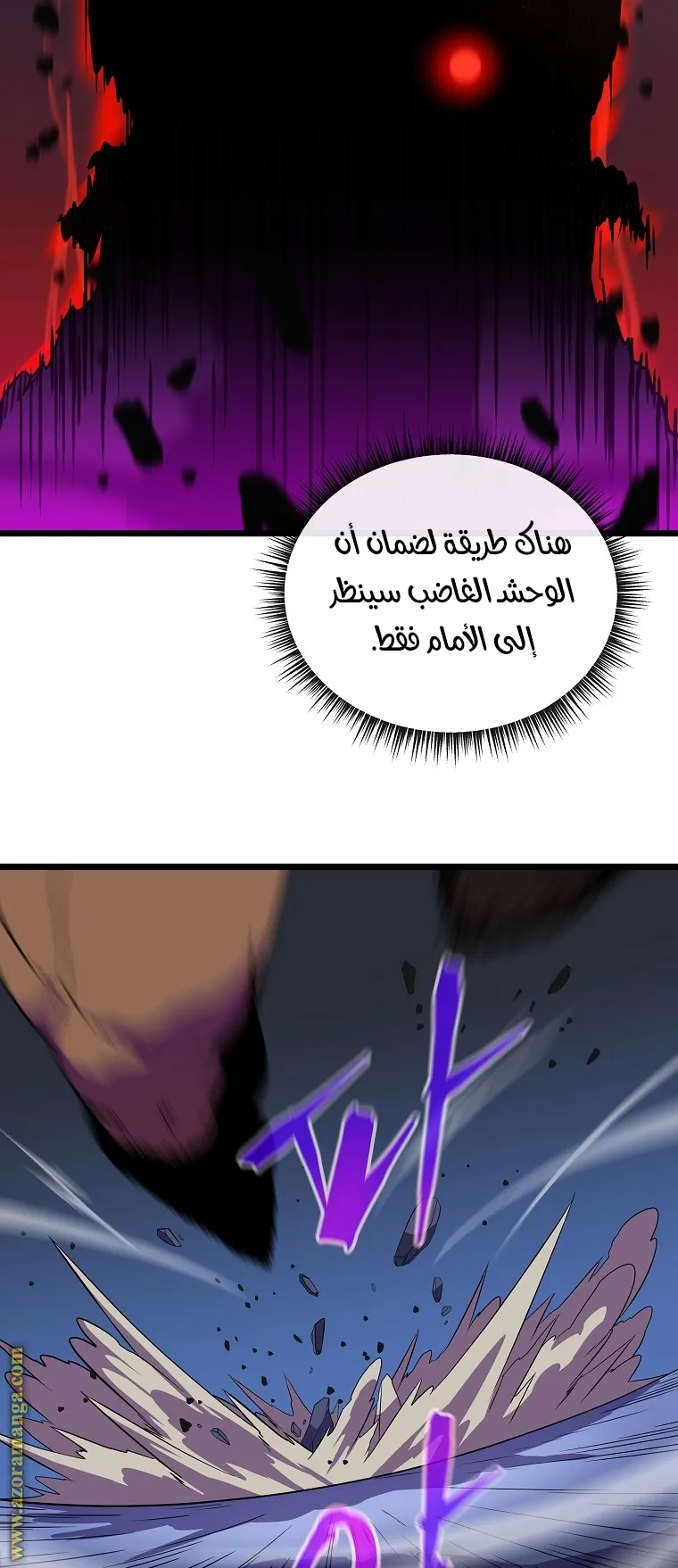 الصفحة 44 من 66