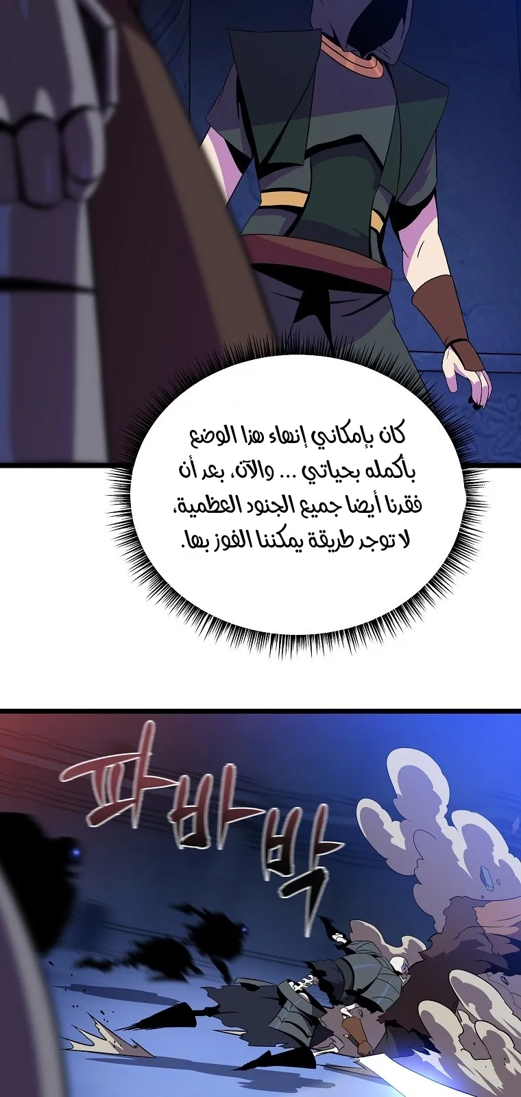 الصفحة 29 من 66