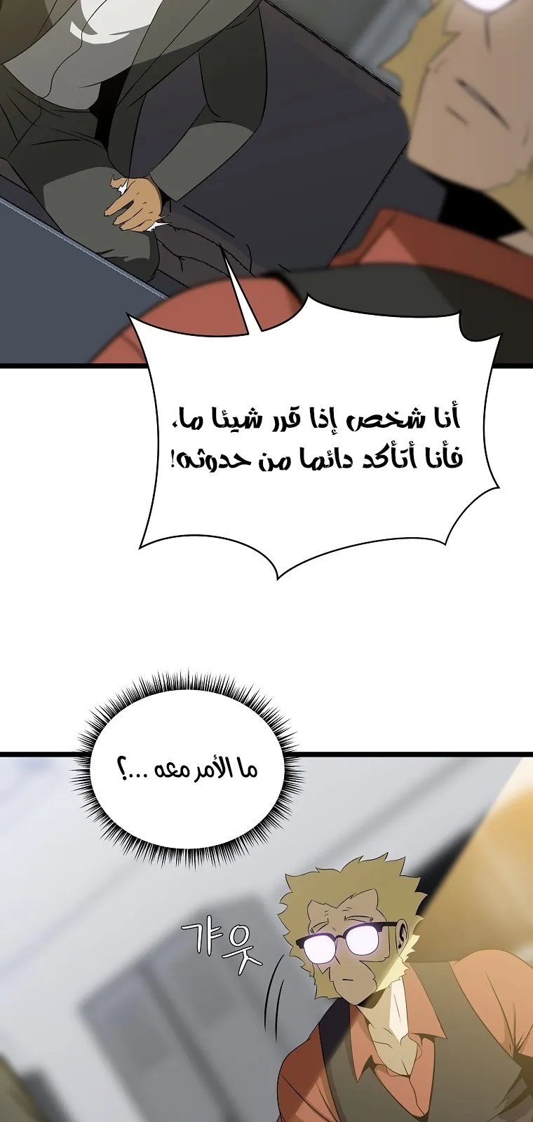 الصفحة 11 من 66