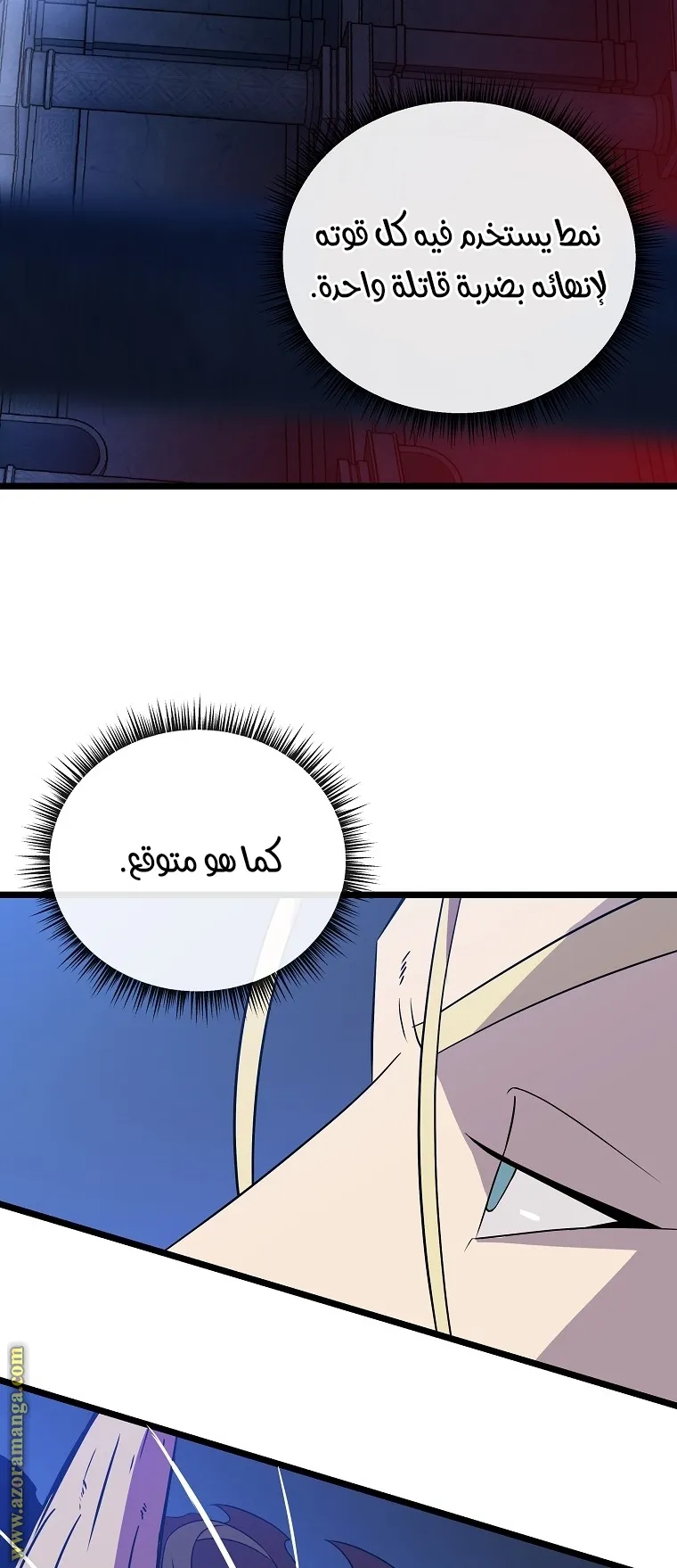 الصفحة 46 من 66
