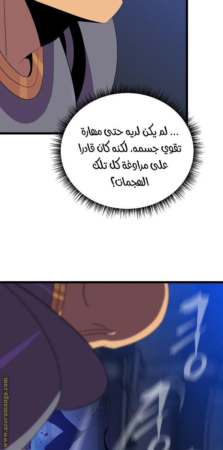 الصفحة 18 من 66