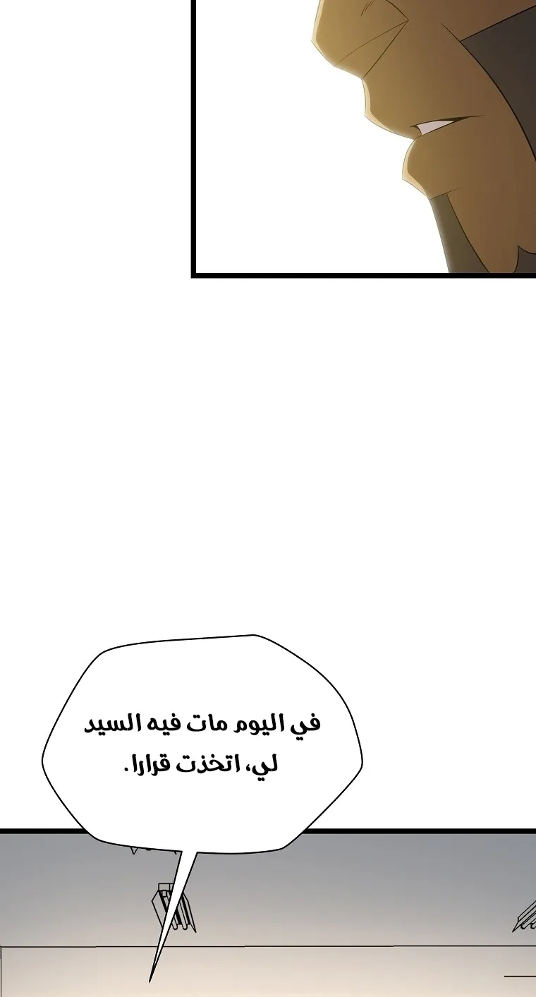 الصفحة 7 من 66