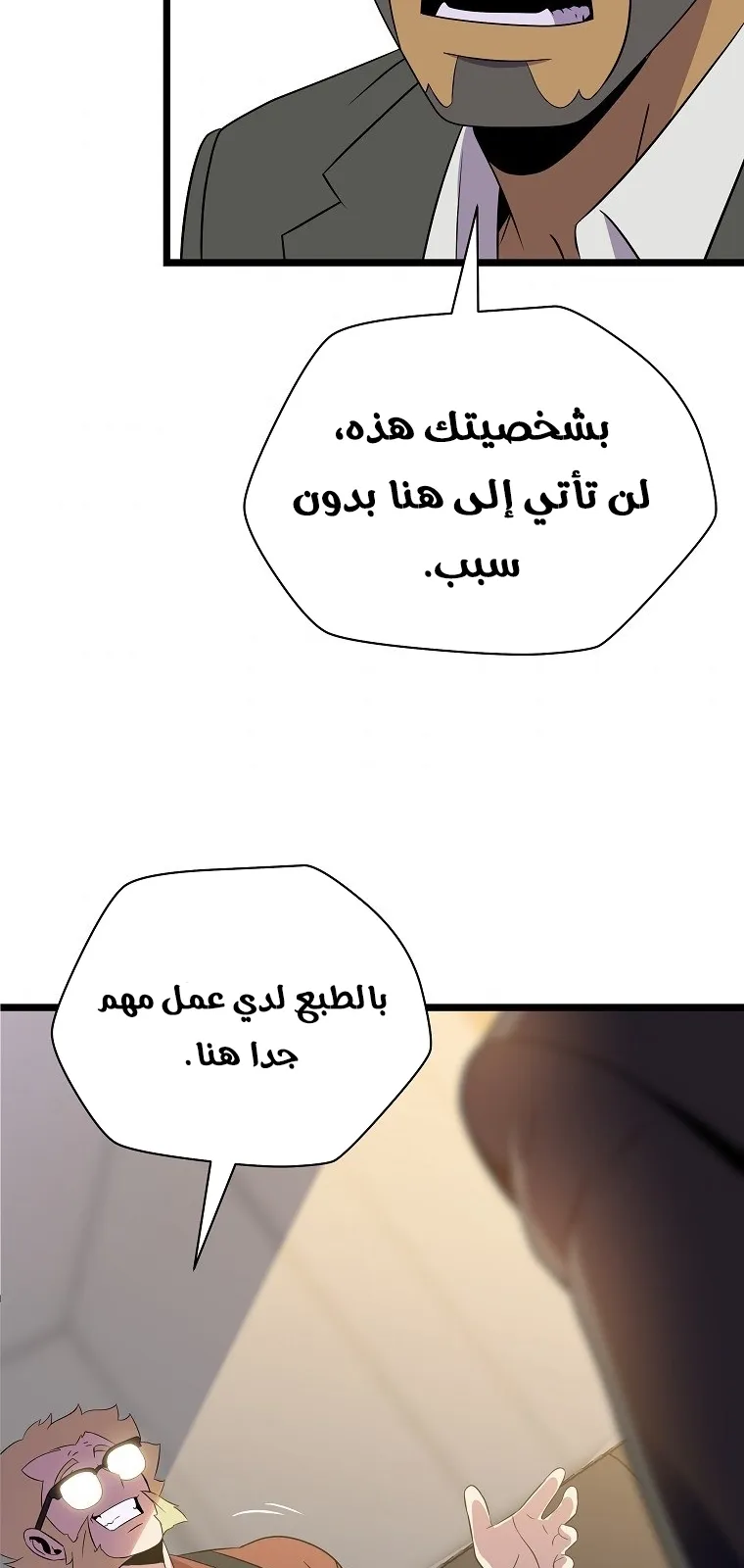 الصفحة 3 من 66