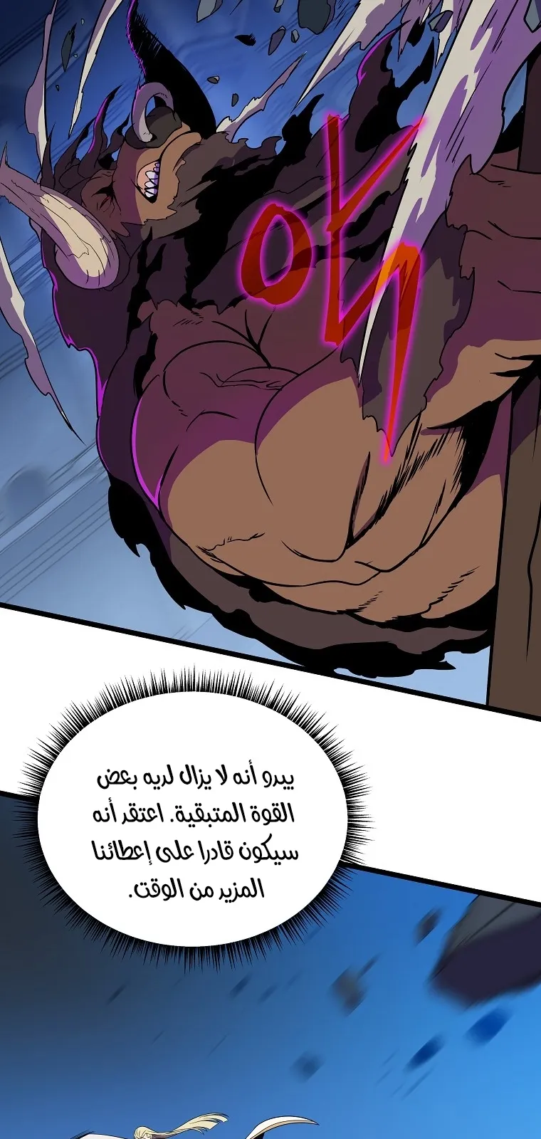 الصفحة 41 من 66