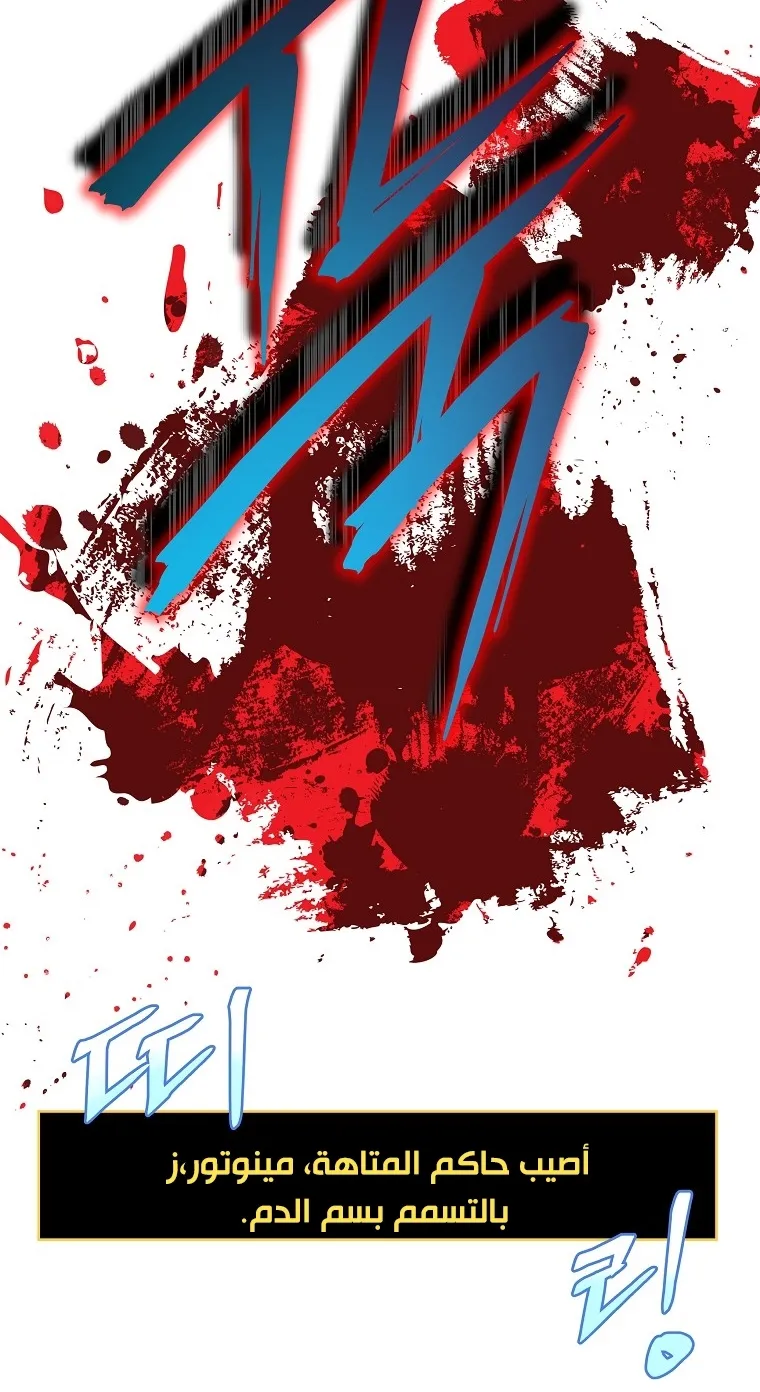 الصفحة 38 من 66