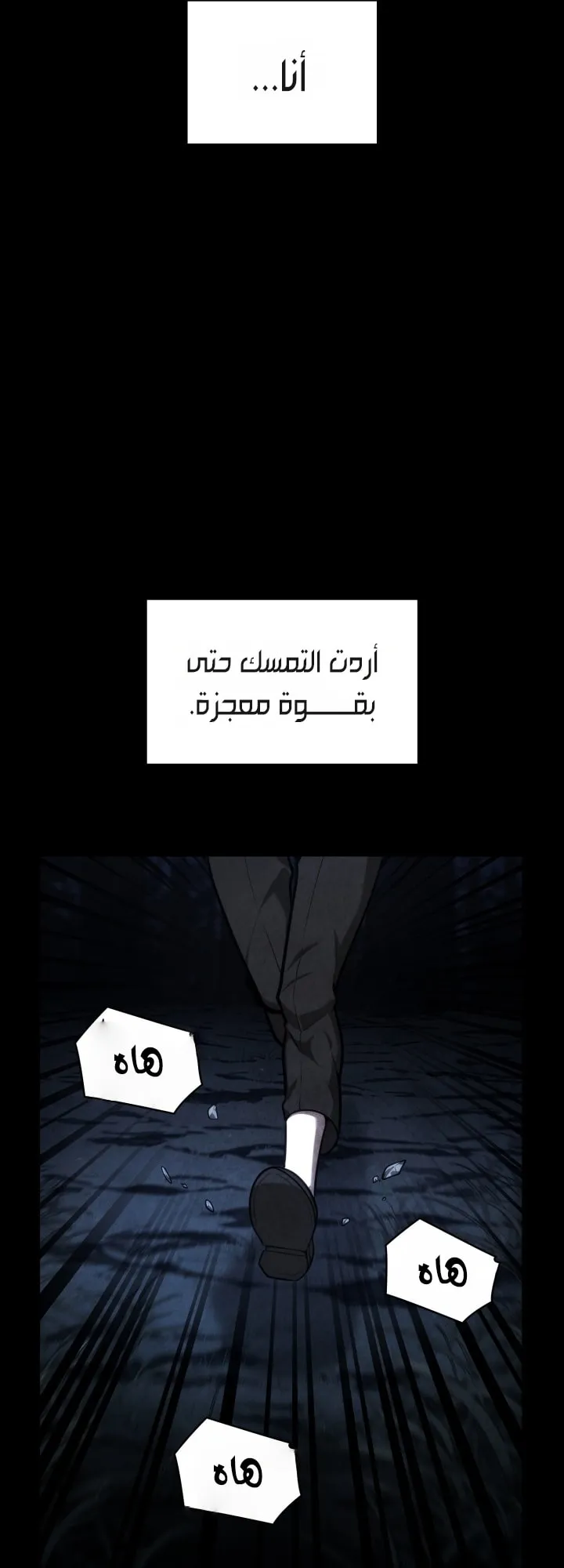 الصفحة 90 من 102