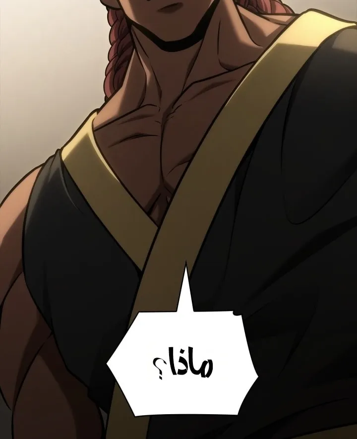الصفحة 97 من 102