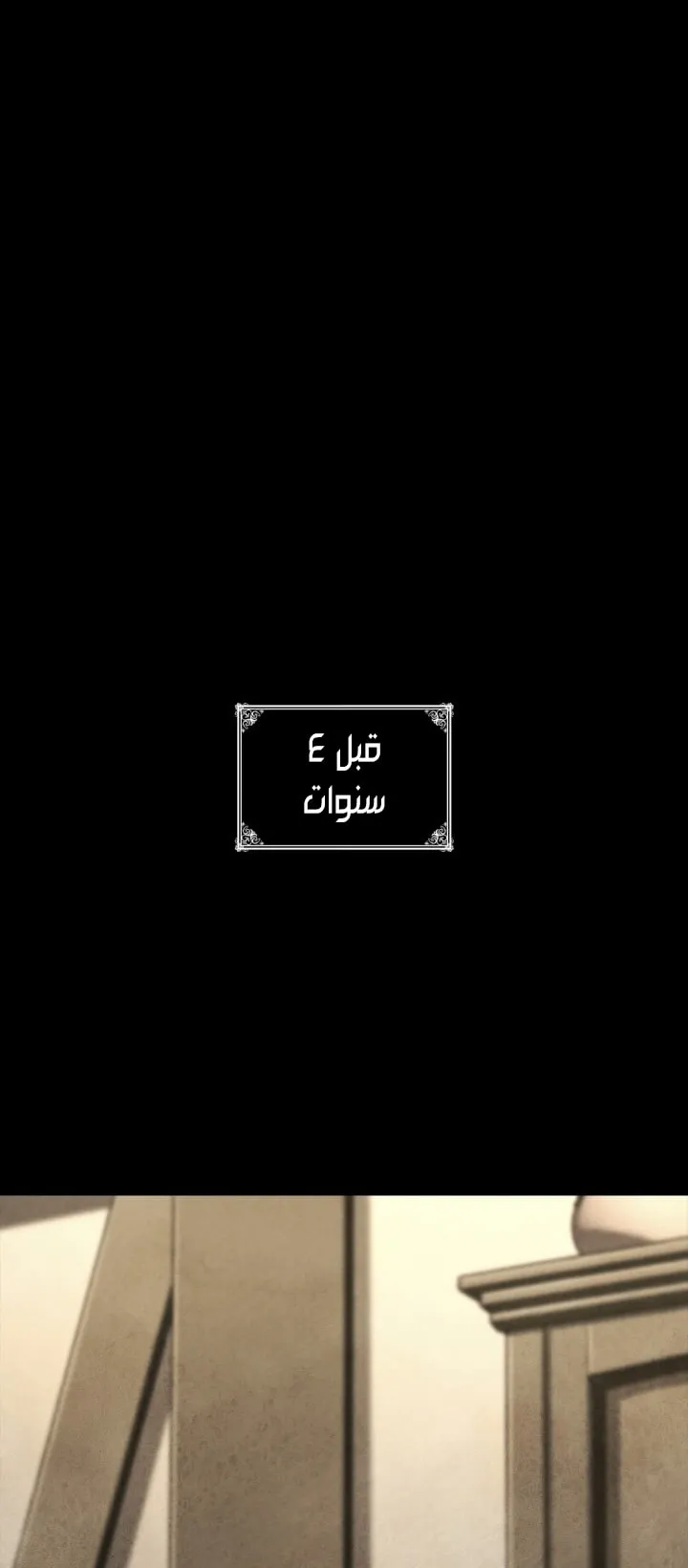 الصفحة 84 من 102