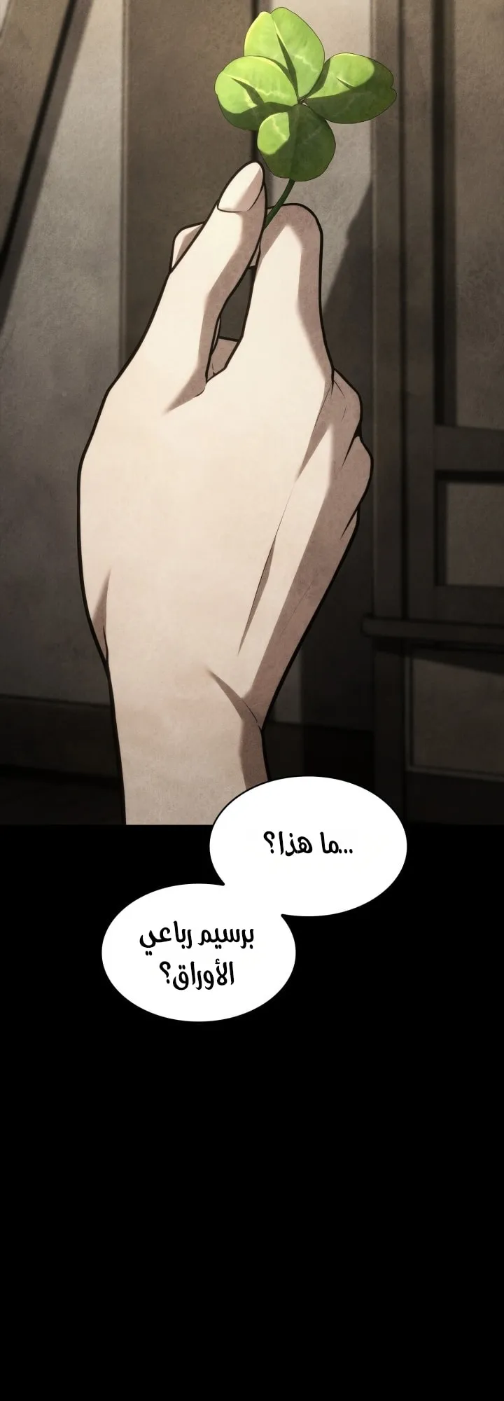 الصفحة 85 من 102