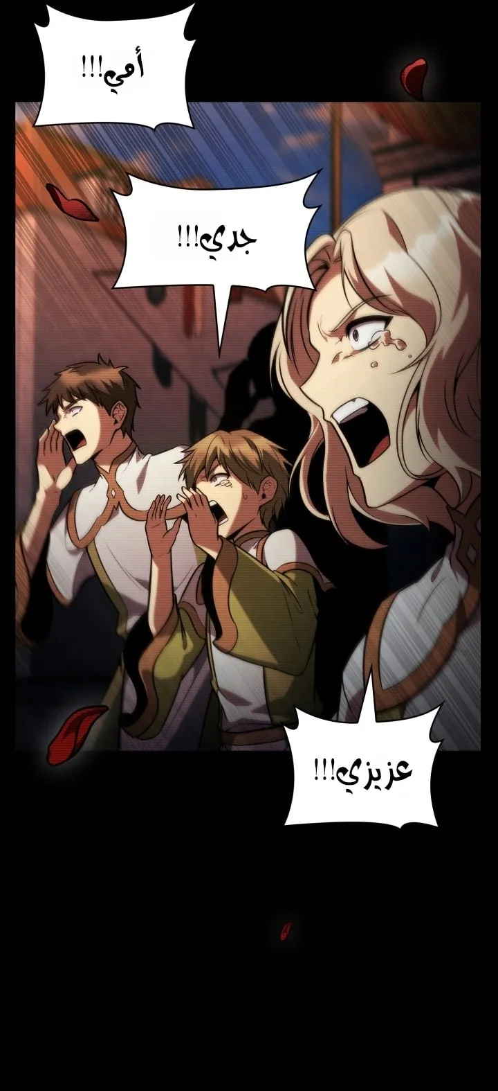 الصفحة 15 من 102