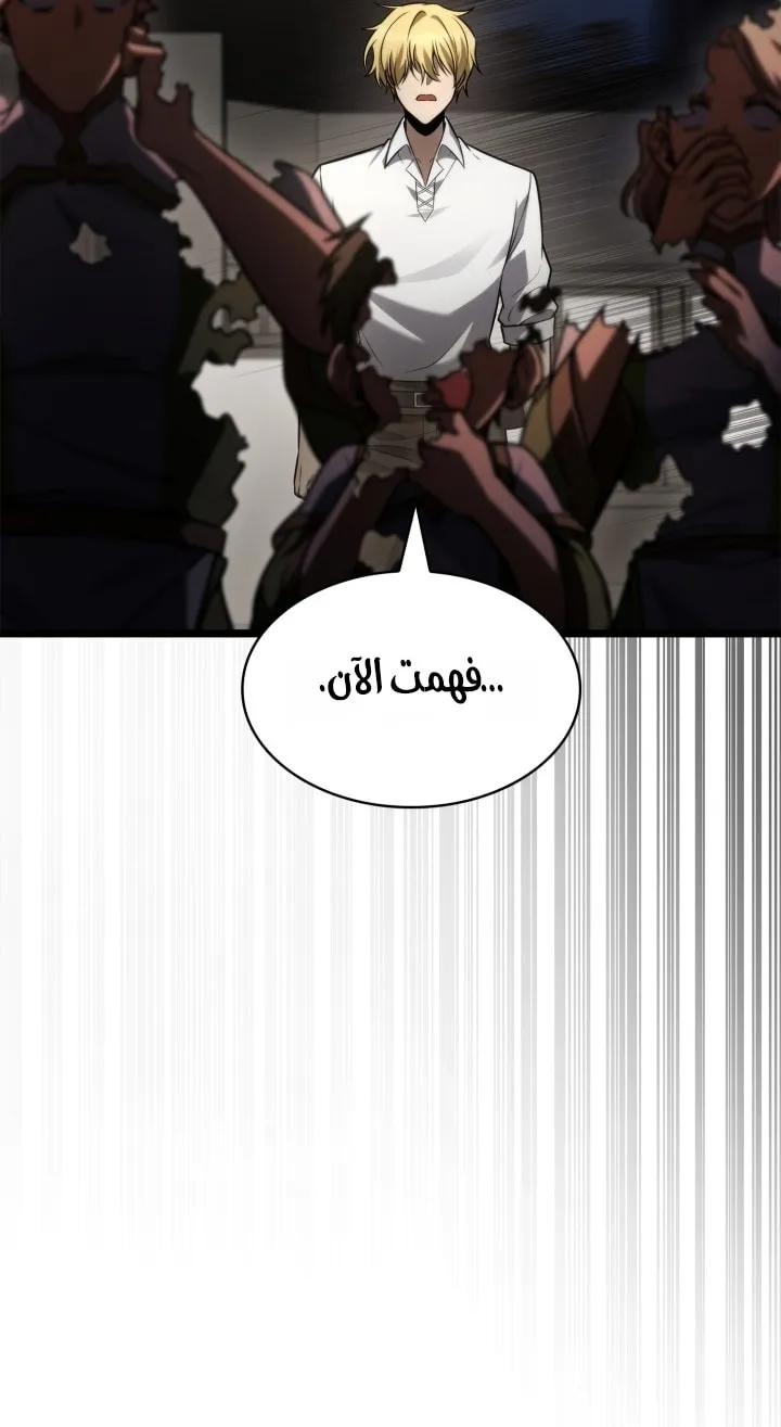 الصفحة 23 من 102
