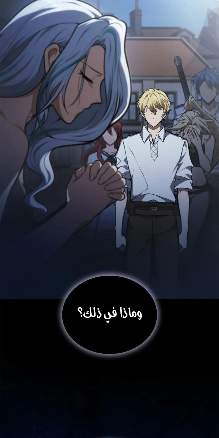 الصفحة 79 من 102