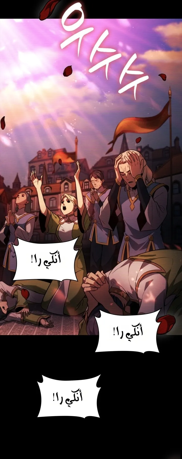 الصفحة 13 من 102