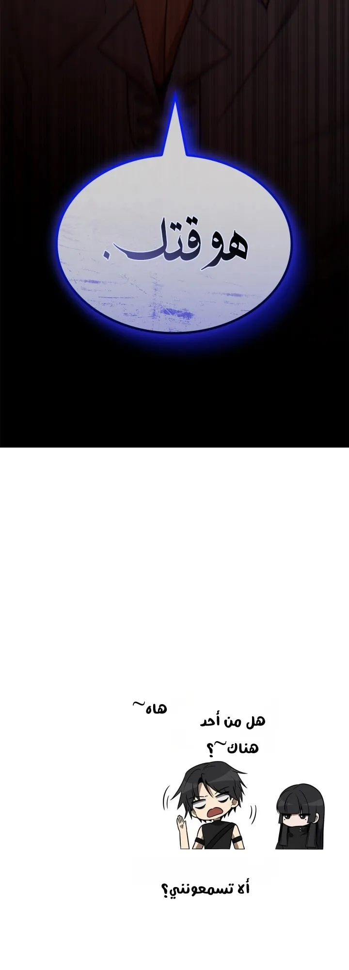 الصفحة 101 من 102