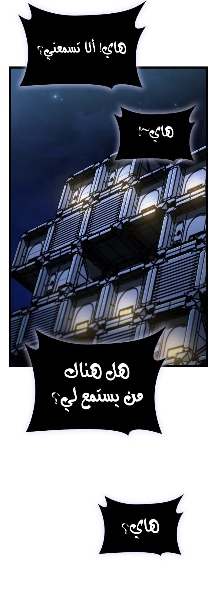 الصفحة 33 من 102