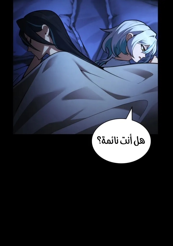 الصفحة 44 من 102