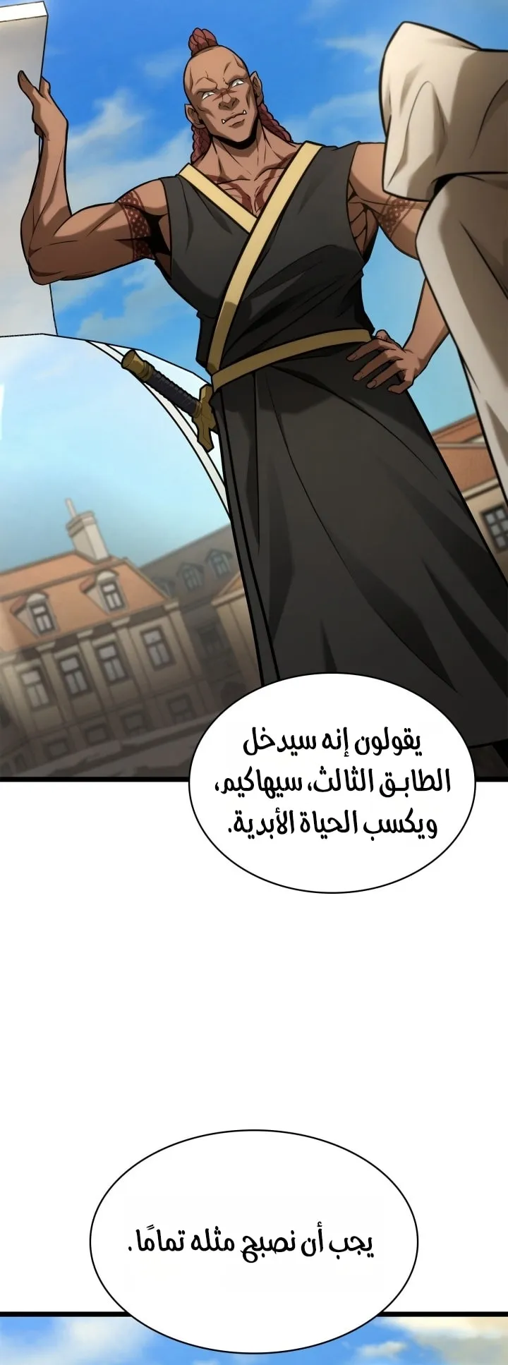 الصفحة 68 من 102