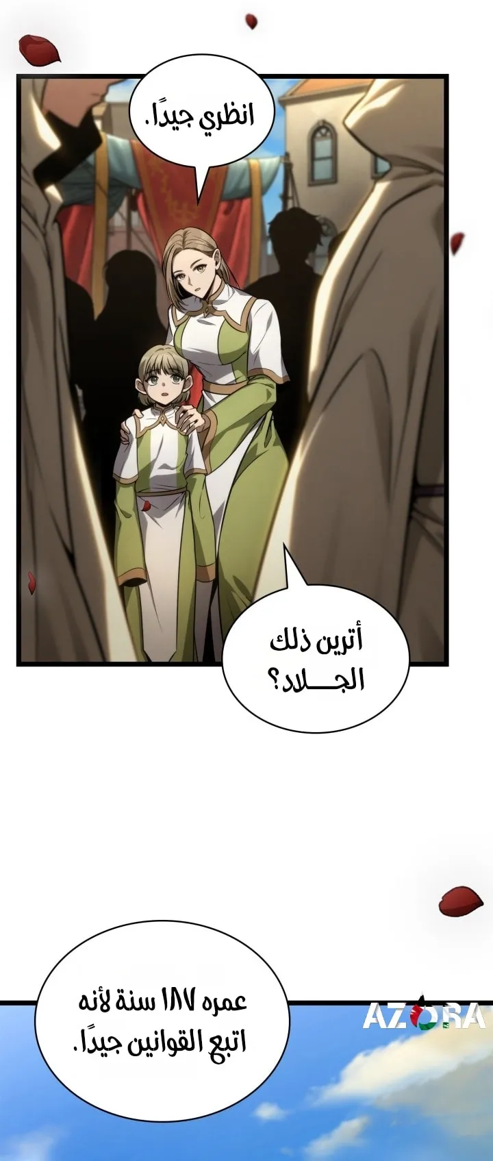 الصفحة 67 من 102