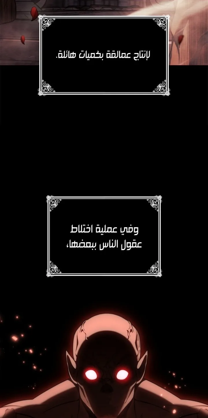الصفحة 9 من 102