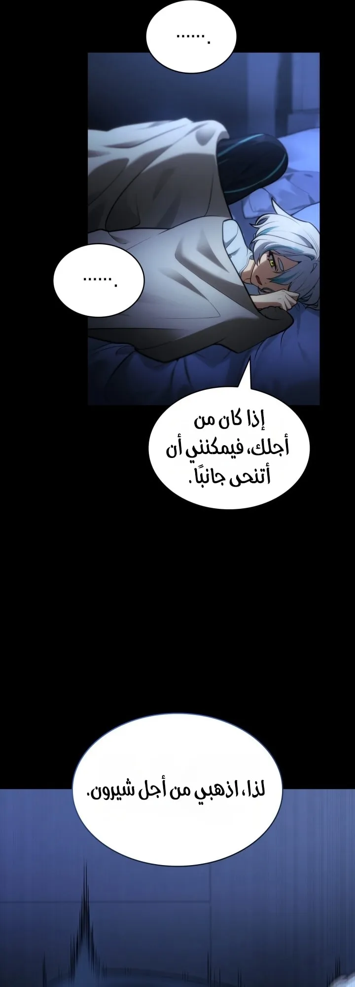 الصفحة 45 من 102
