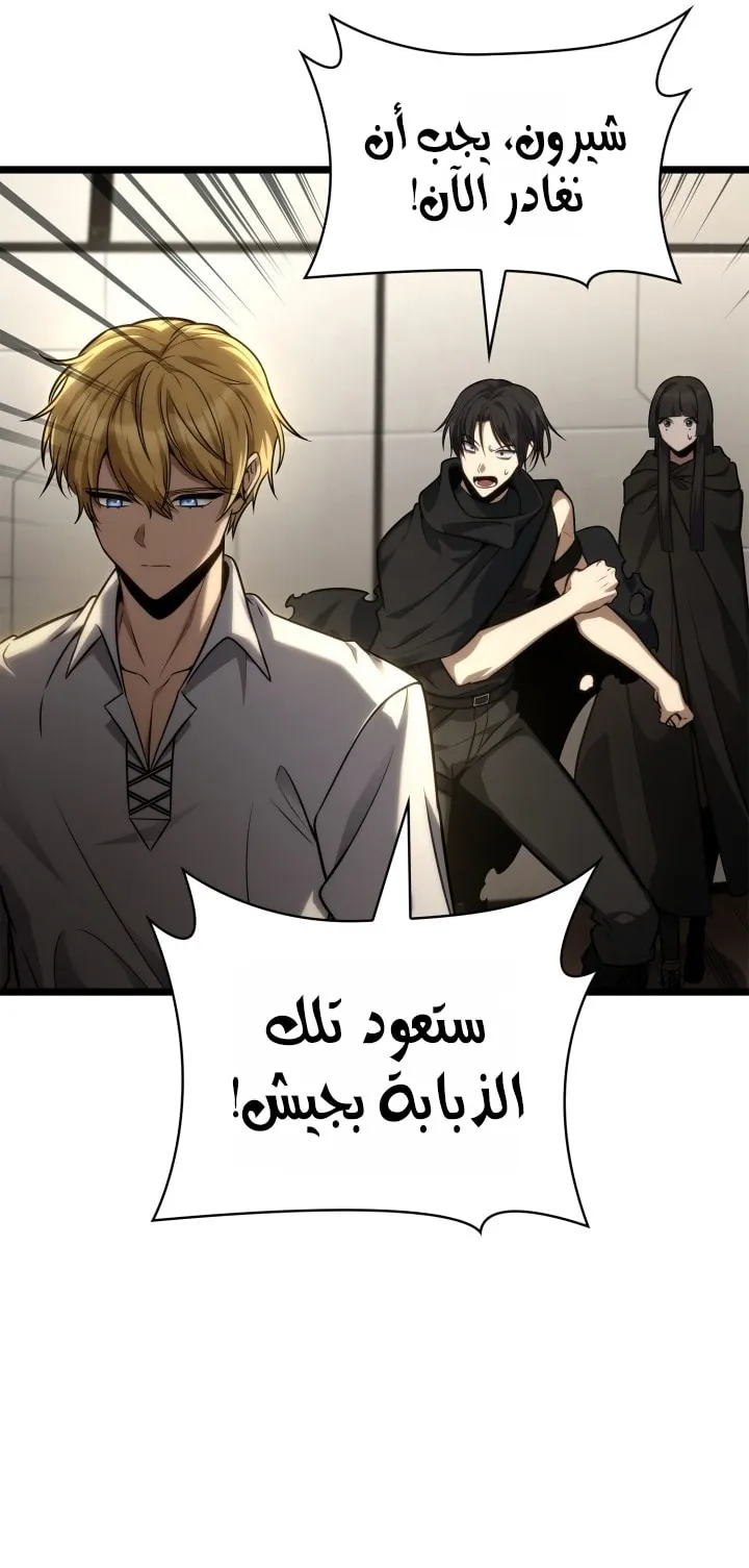 الصفحة 30 من 102