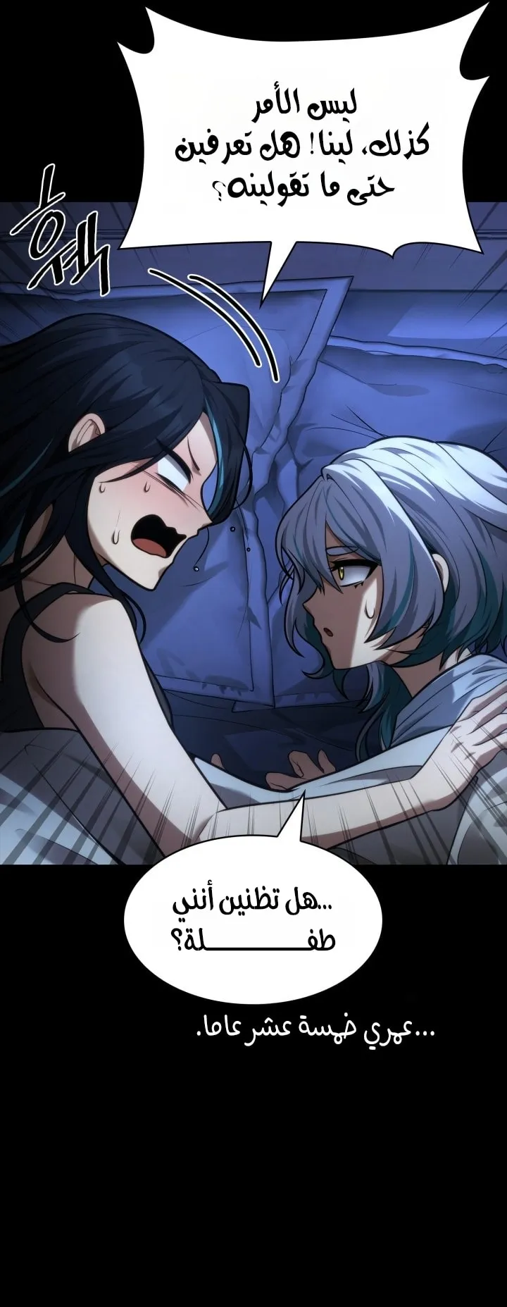 الصفحة 47 من 102