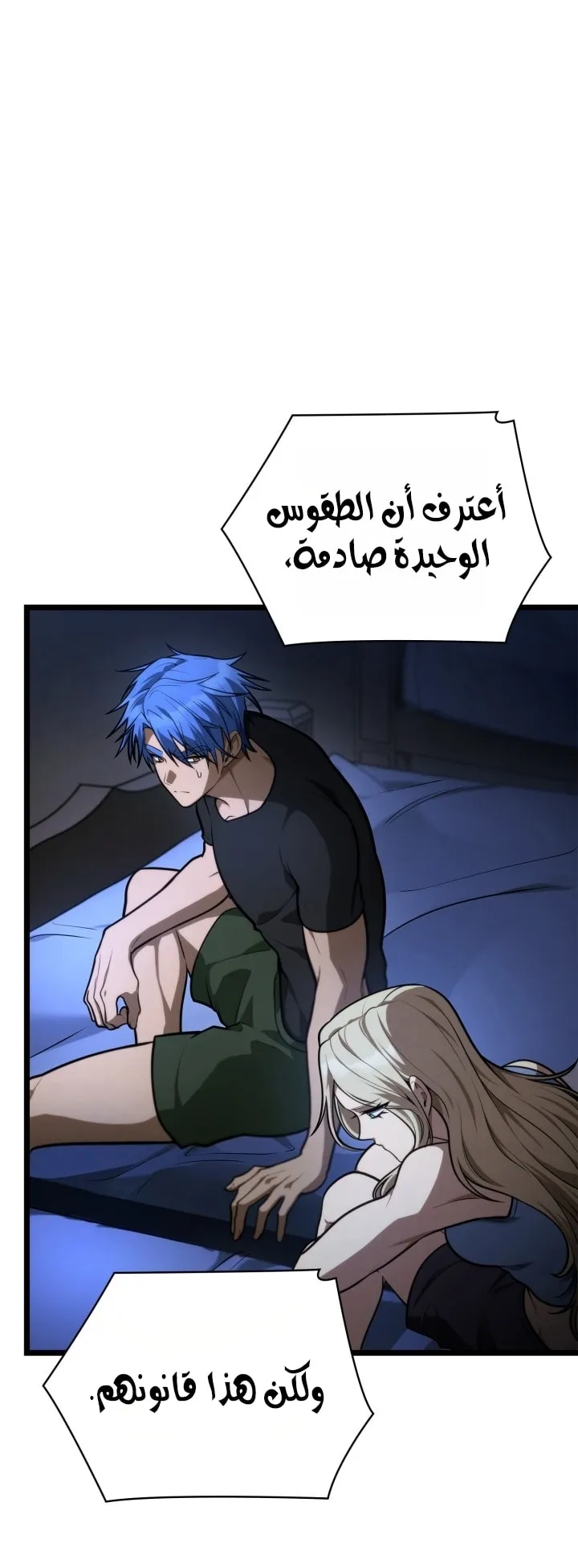 الصفحة 36 من 102