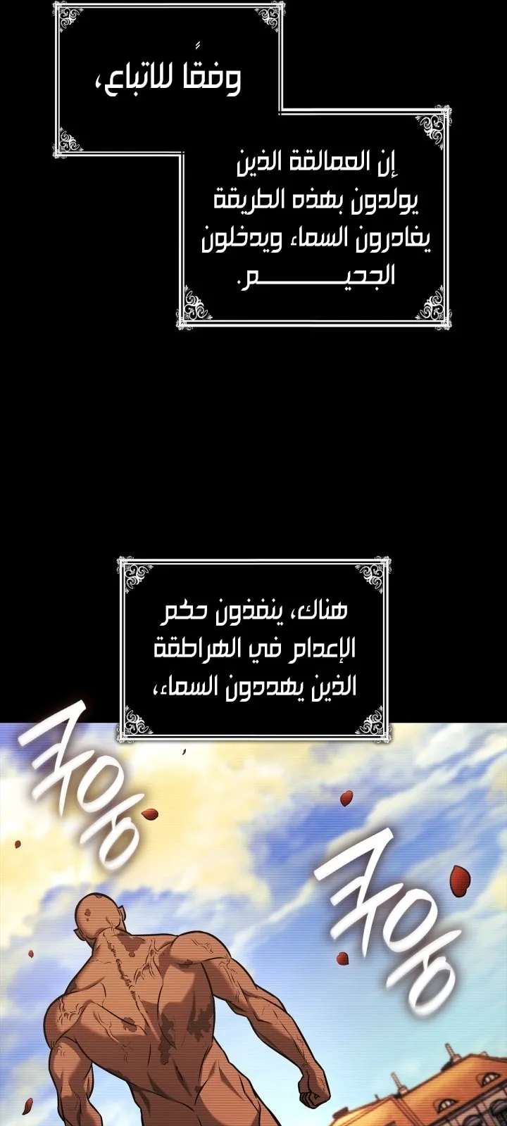 الصفحة 19 من 102