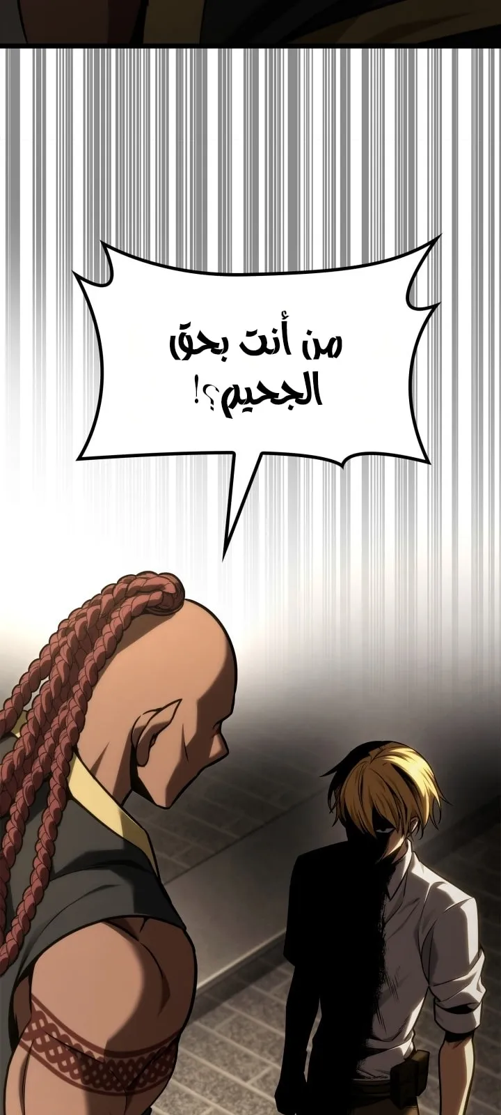الصفحة 98 من 102