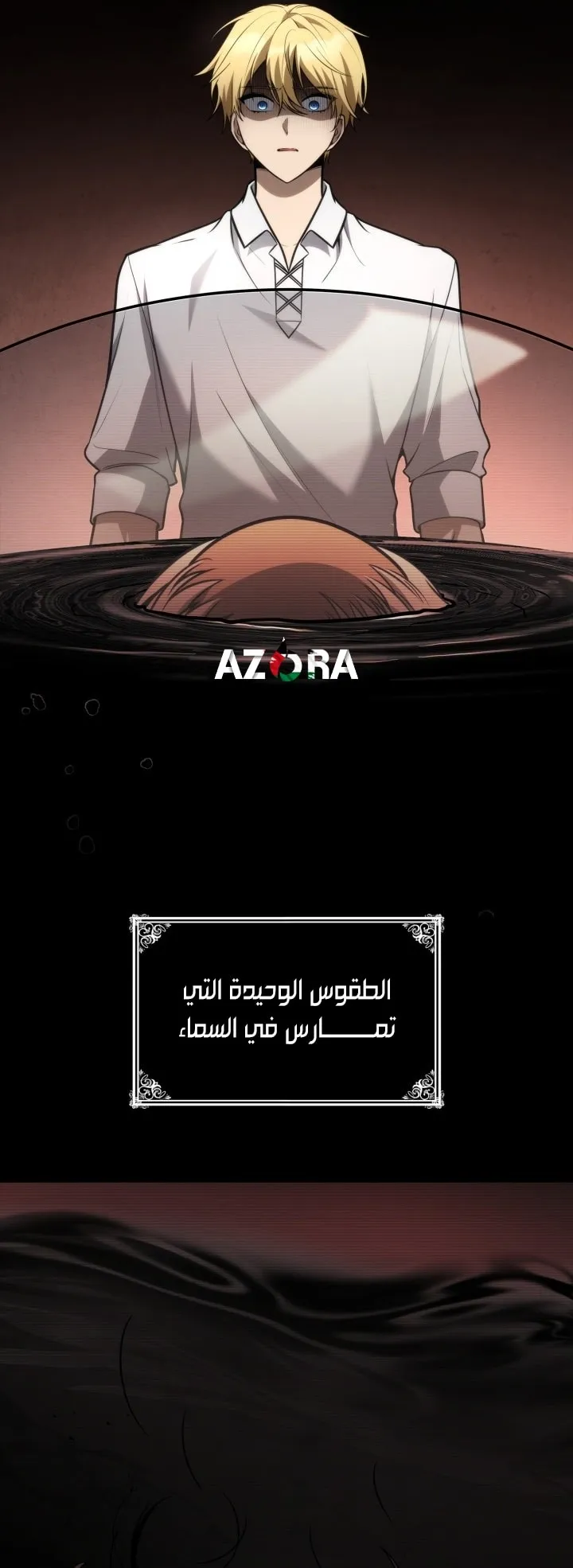 الصفحة 3 من 102