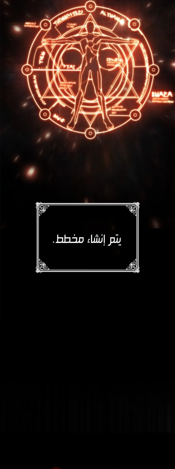 الصفحة 11 من 102